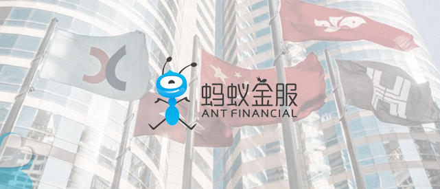 alibaba-opv-ant-financial-